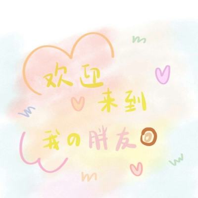 锦绣长歌行游戏下载