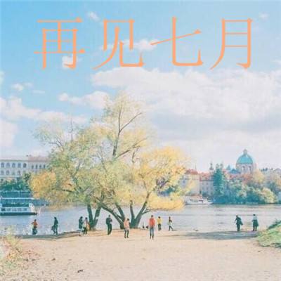 女神联盟2腾讯平台下载